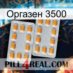 Оргазен 3500 cialis4